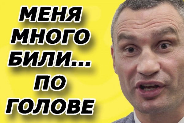 Сайт kraken в tor