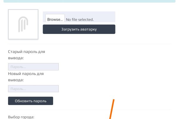 Кракен лучший маркетплейс
